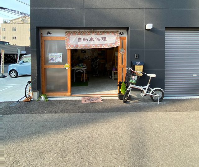 Bicycle Operation