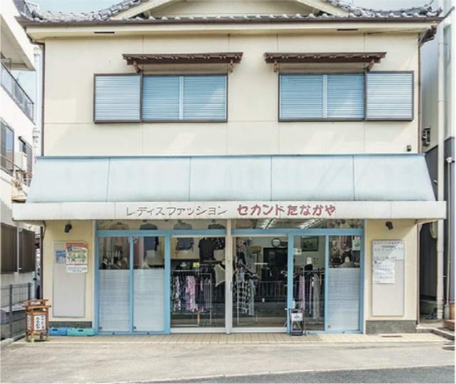 セカンドたなかや