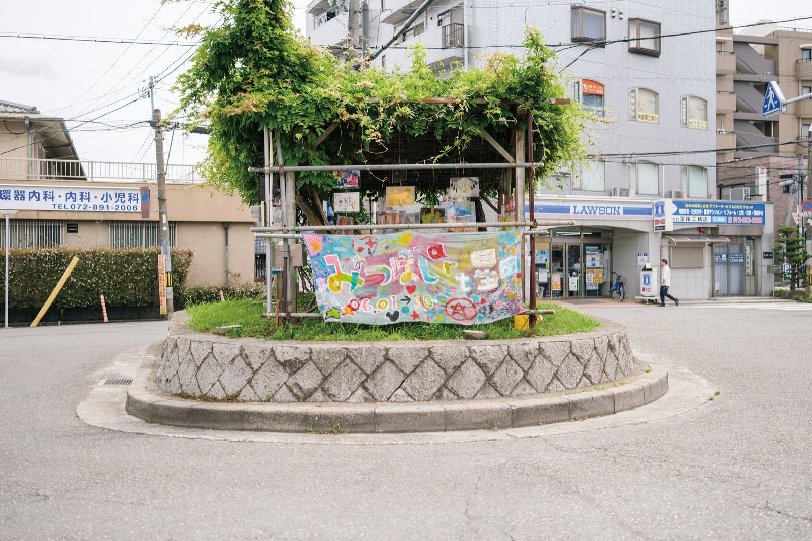星田駅前ロータリーの藤棚。作品と手描きの横断幕が飾られている
