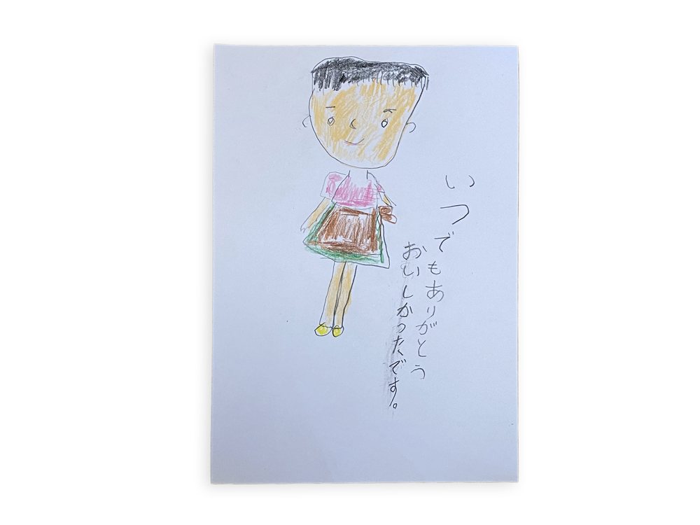 Kaori さんの作品